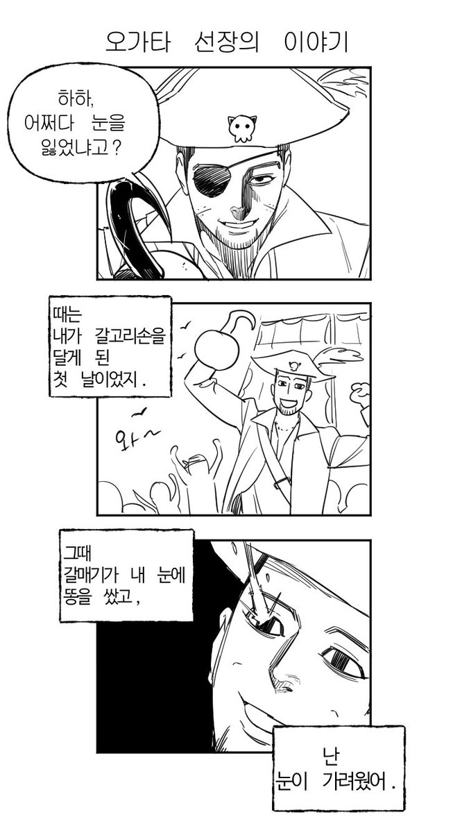 myeolsi's tweet photo. 만화는 이거랑 초미남 츠키시마가 다인가… https://t.co/830mOaEZaR