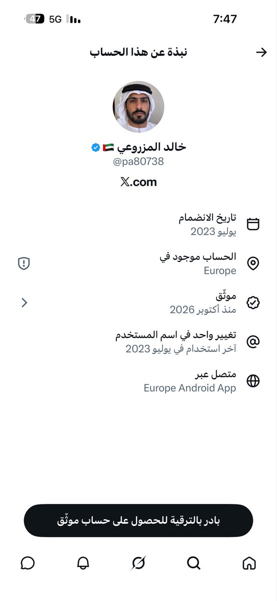 ALRUGI9's tweet photo. @pa80738 مشرد https://t.co/cA74d2cEmd