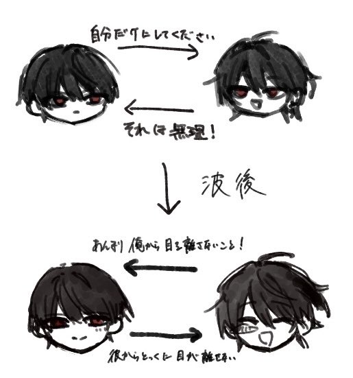 yiinnnnnn____'s tweet photo. 大静これで横転
※最終√、エンドコンテンツのネタバレあり https://t.co/IkNRLjjusP