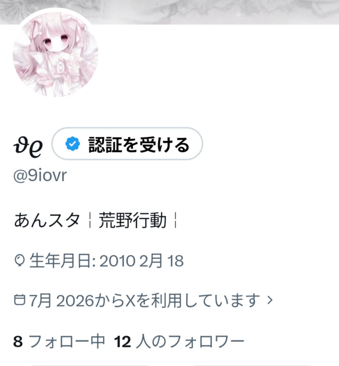 nachan__06's tweet photo. なんか名前付けてください。 https://t.co/95r3bSvZWT
