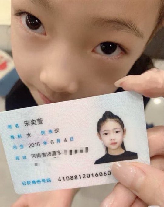 claudia50bc8's tweet photo. 现在是21:08分，刚拍的

谁要锐评我10后的福 我真的不要🚪 

 真的给   秒看不信你试试

我真的是女菩萨🫣🫣

流言111  我发！！！！ https://t.co/4eXqTN9HYF