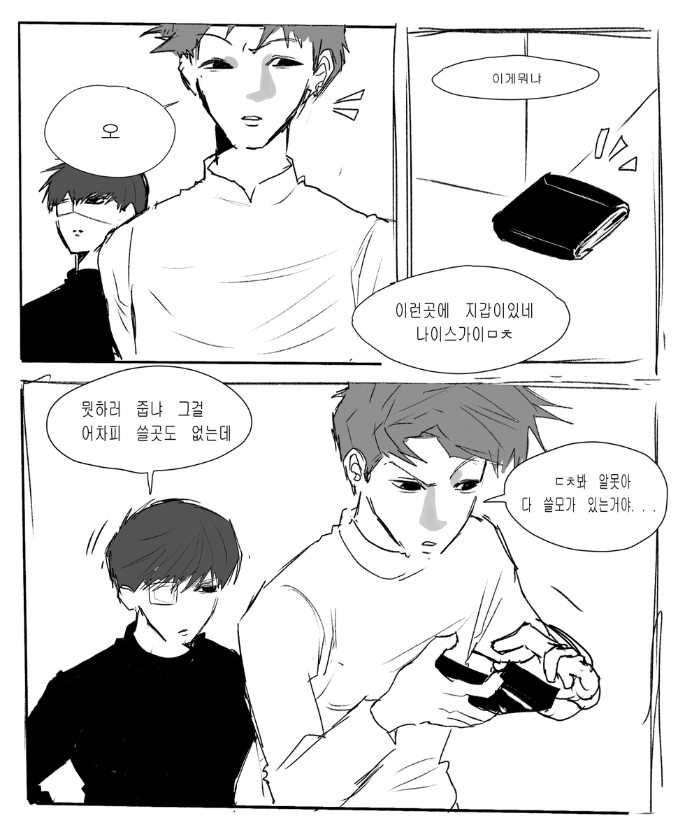 minikata112's tweet photo. 다~쓸모잇다고ㅋㅋ
골초 https://t.co/rSTaDoATm5