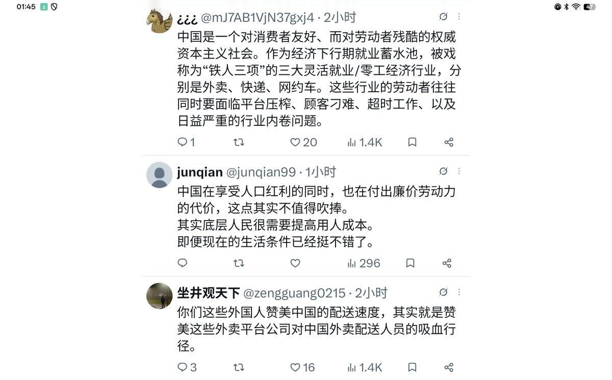 daneishe888's tweet photo. 私が中国人を好きな理由の1つは何でもかんでも中国は凄い素晴らしいとか吹聴しない、むしろ自国の問題を理解した上で改善すべき課題であると認識できる人が「普通に居る」ことです。

我々日本人は何でも言い訳して問題を認めないのが普通なのでね・・・ https://t.co/sKGAoG6bxI