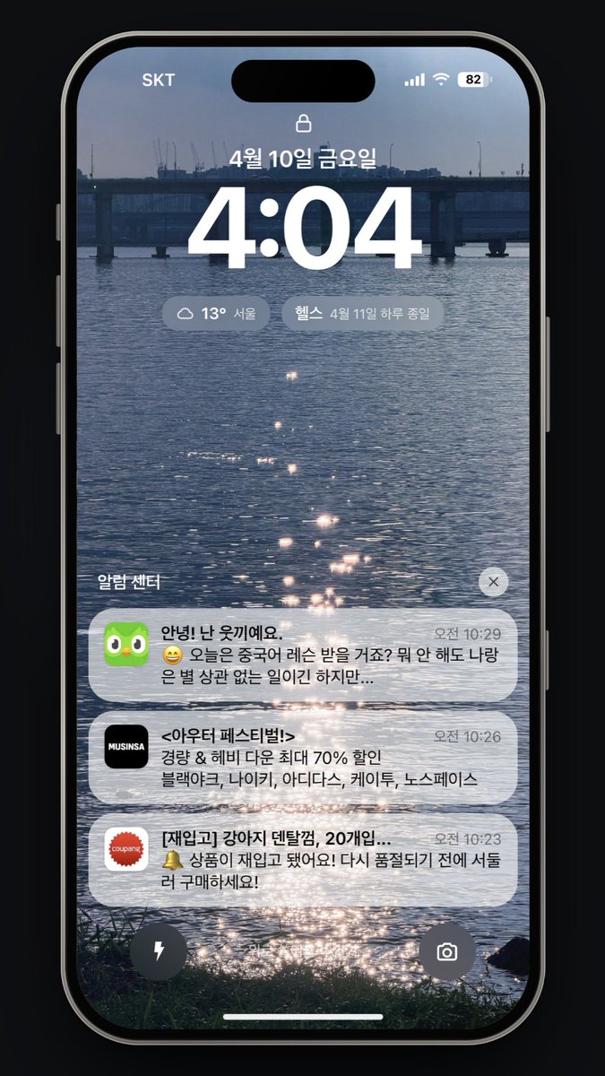 01S200's tweet photo. 📱⮕ 쏭함빈 𝗂𝖯𝗁𝗈𝗇𝖾 #빈늘 

• 4월 셋로그 / 뷰튜버 ㅎr옹이 / I<3U 에딧 속 PC방 친구들 세계관 섞인 버전이에요😚

🔒2199
https://t.co/F6hJULSPEh https://t.co/lqhaj1BpzZ