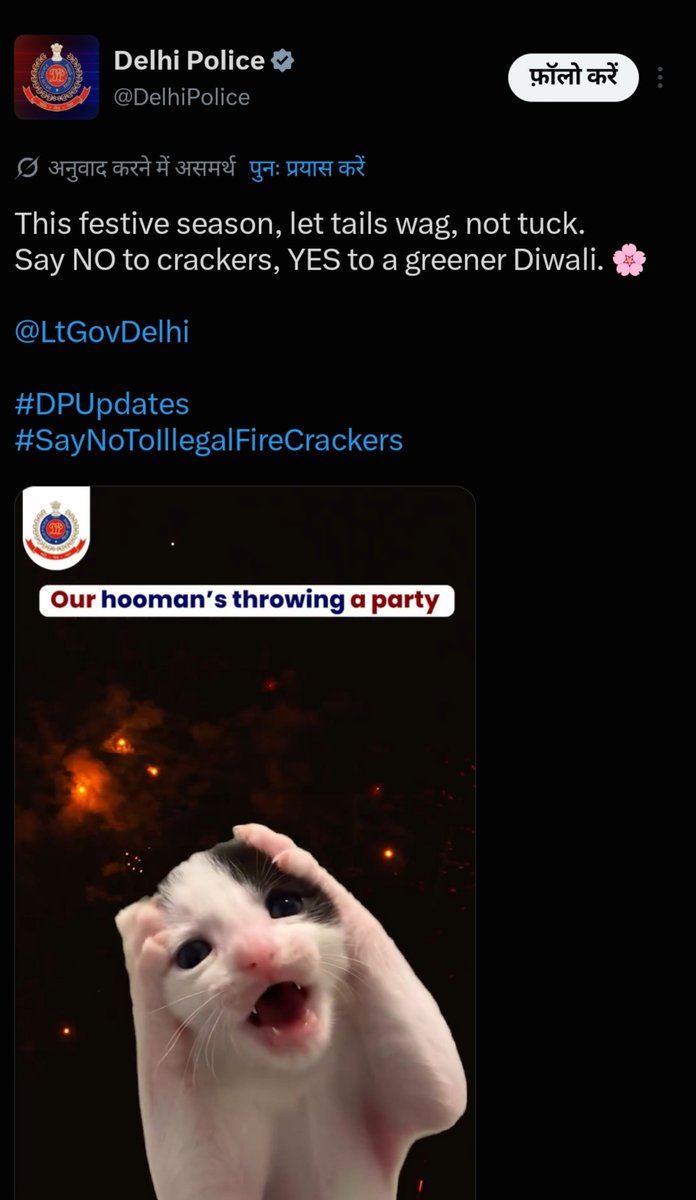 Hinduspirit0's tweet photo. Hello @DelhiPolice , Don't pet a German Shepherd pet an Indian dog like this and enjoy your Dipawali with your pets. 🙂🙂
#dipawali #Diwali2026 https://t.co/k58gHSmMbD
