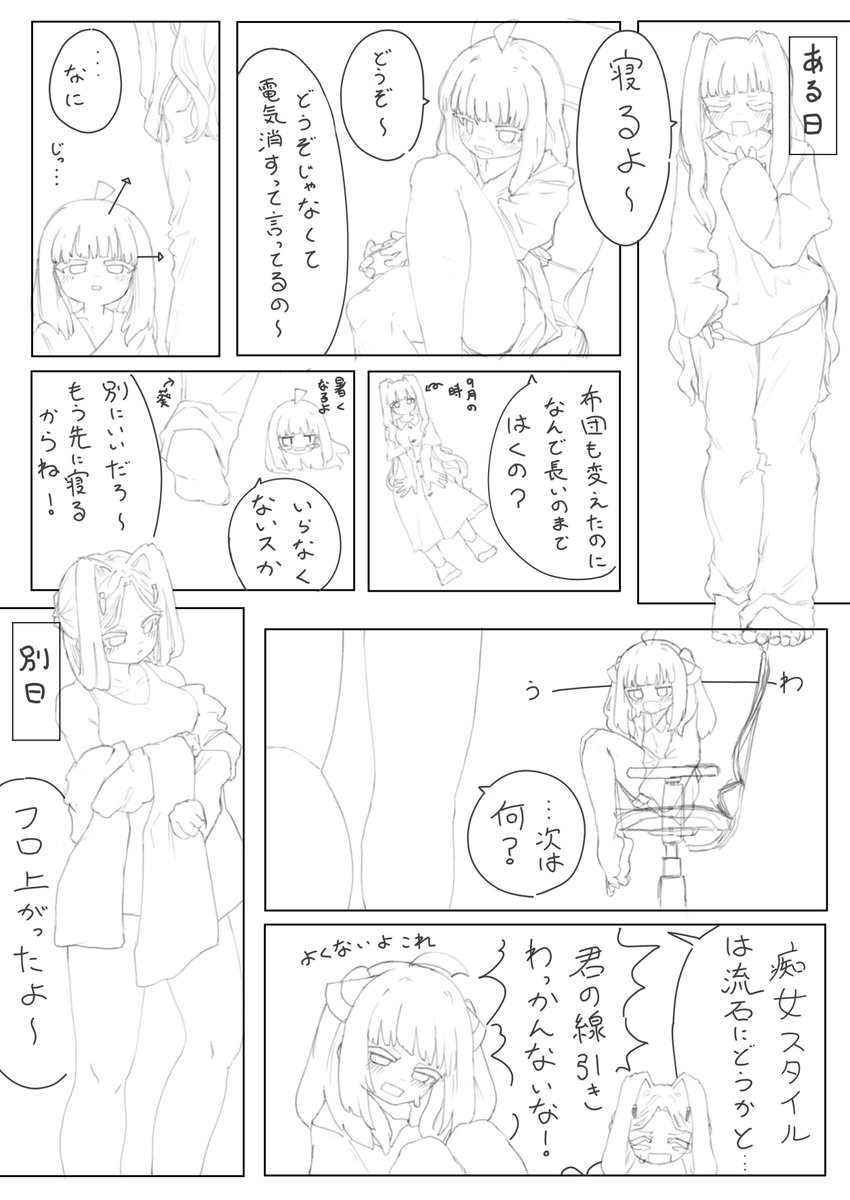 Not_Jiang tweet picture