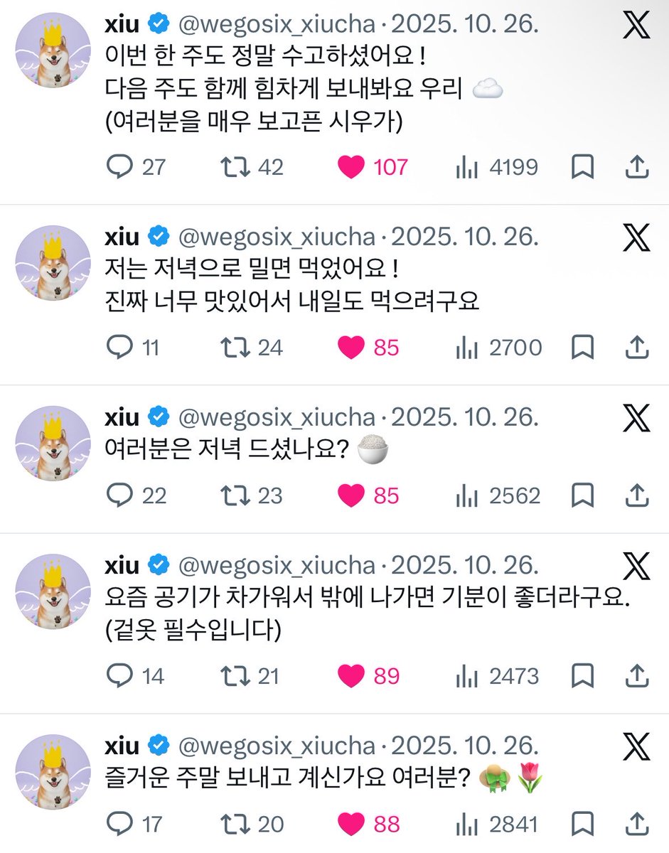 axu_65's tweet photo. 작년의 시우는 몰랐겠지
여느 때와 같이 여러분의 안부를 묻던 날이 훗날 자신의 데뷔 기념일이 될 줄은
한결같은 너의 모습이 참 좋다 https://t.co/RFB5RTMuM3