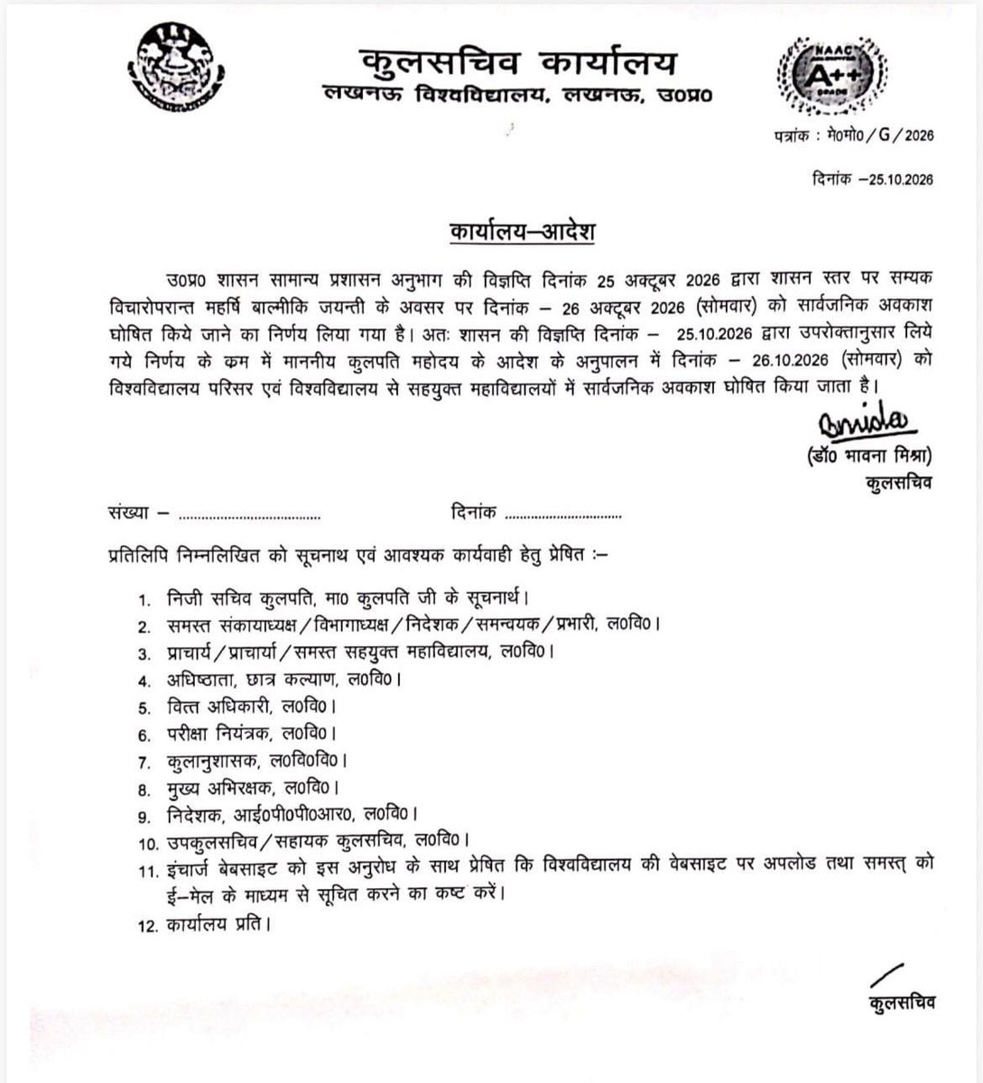 cameraman_r's tweet photo. लखनऊ: लखनऊ विश्वविद्यालय में कल अवकाश घोषित, वाल्मीकि जंयती पर LU में कल रहेगी छुट्टी।

#LucknowUniversity #ValmikiJayanti #LucknowNews https://t.co/iTQgC6FwzM