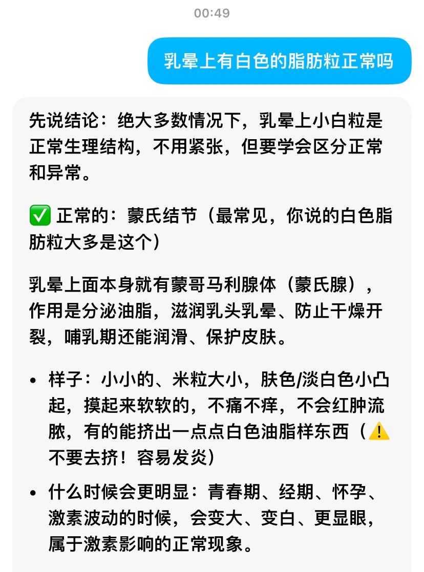 Liowfa2's tweet photo. 好吧豆老师 https://t.co/Rh5aRNj614