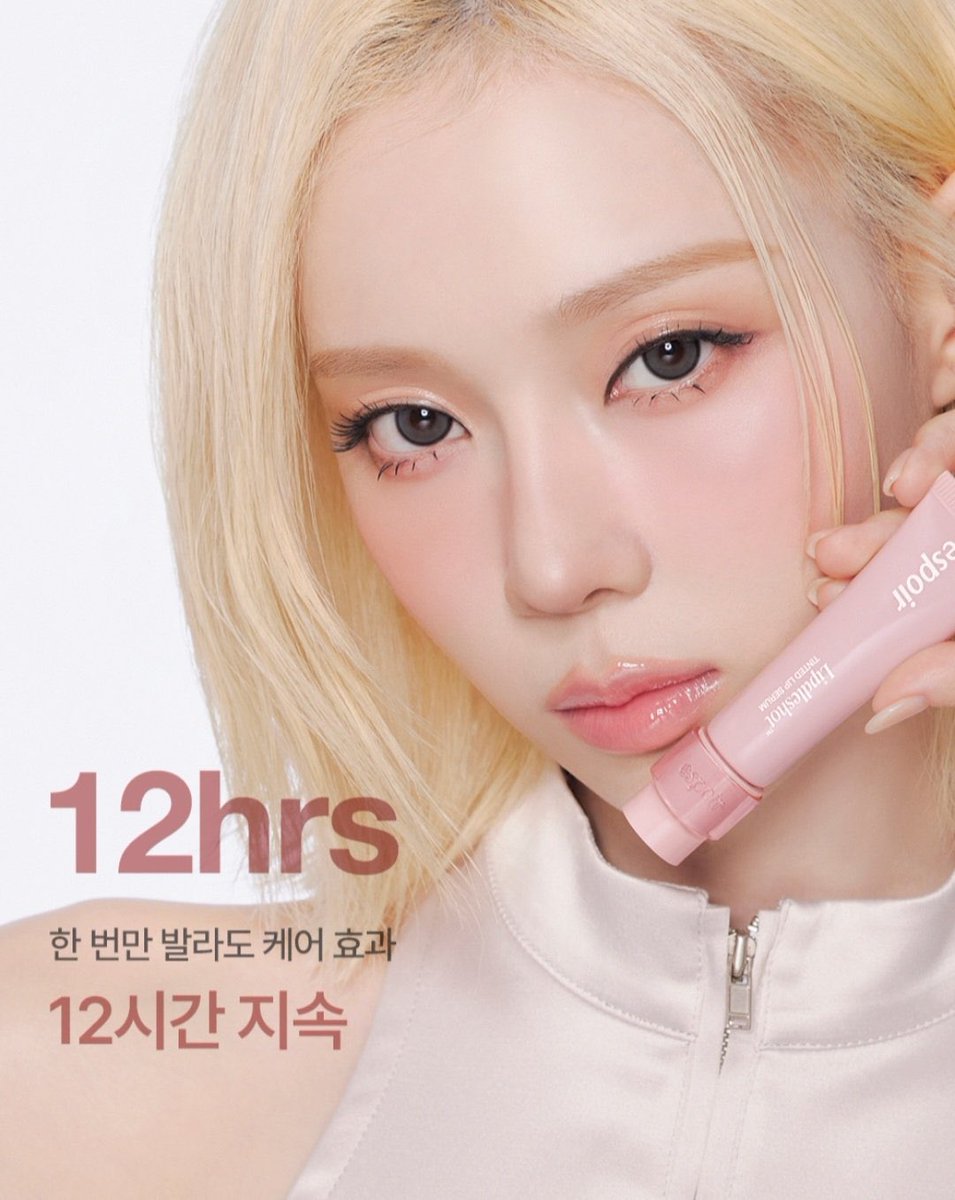 wntrult's tweet photo. aespa WINTER for Espoir. https://t.co/Qtq1Ms70Mz