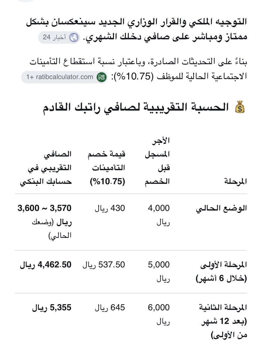 ALI__3276's tweet photo. @alftkiee @SaudiNews50 https://t.co/CbyWA6ge04
