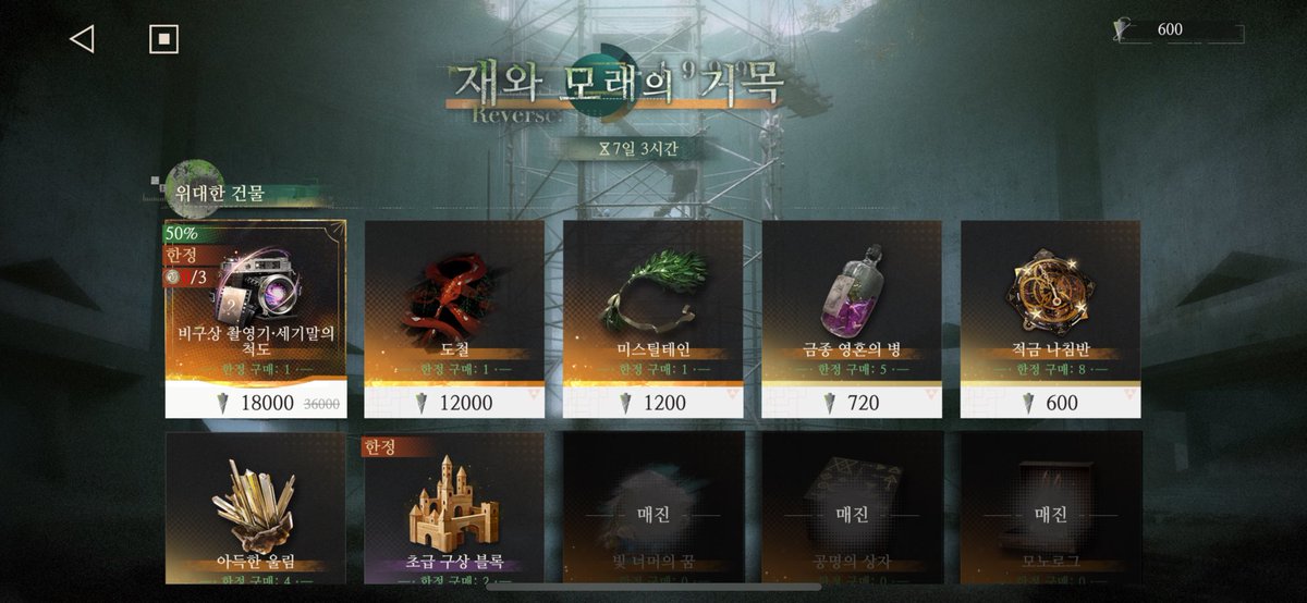 popatob's tweet photo. 이거 캔디써서 더먹는게좋은거가요
아님 원래 줄건줘하고 넘겨야하는건가요? https://t.co/XKz32pFKKt