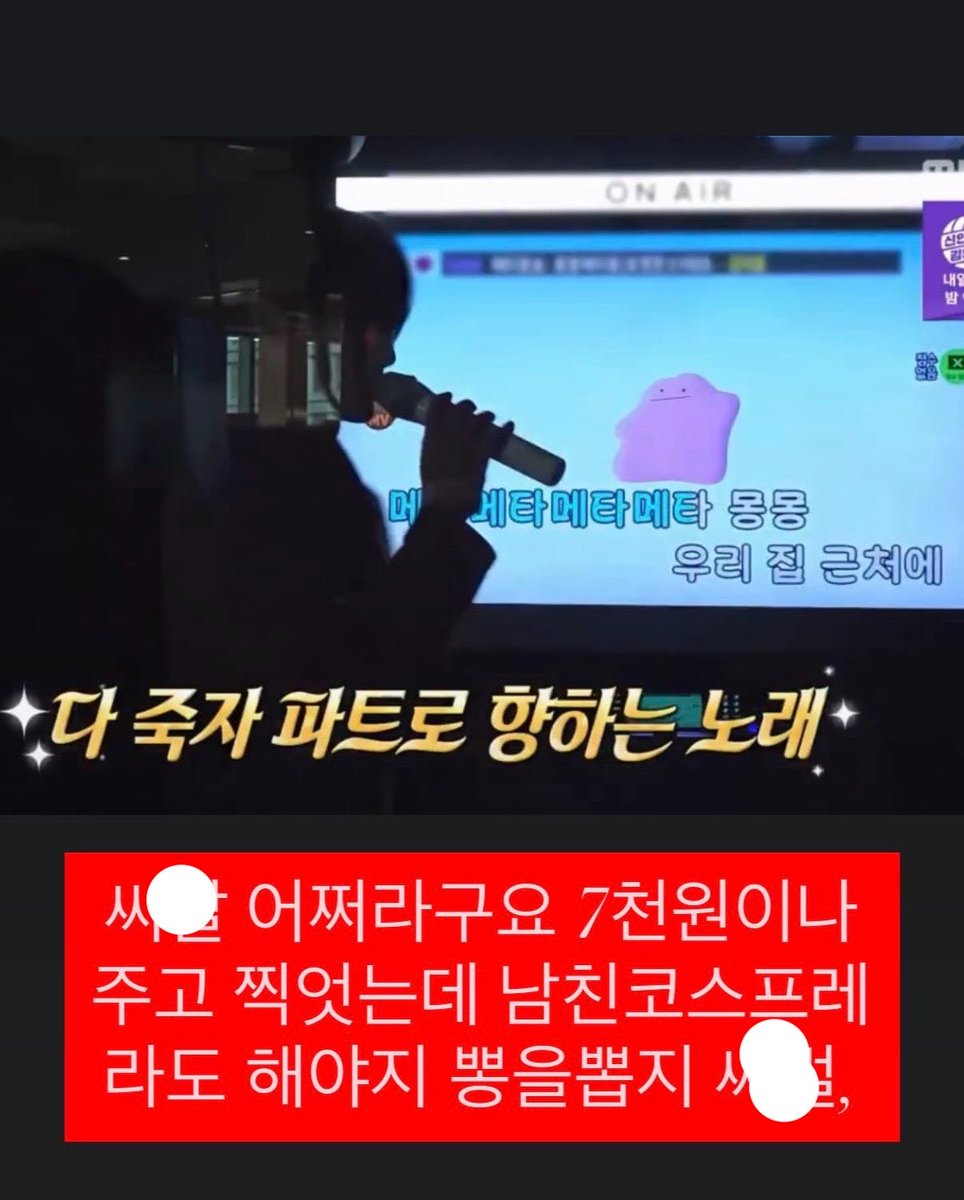8lang8lang's tweet photo. 얘들아 현명하게 사는 방법 알려줄게
1. 최종오랑 포토이즘 찍는다
2. 인스스에 최종오만 모자이크하고 내얼굴은 나오게 올리면서 남친인척해주기
3. 반응을 즐겨준다ㅋ
4. 끝
5. …비계로 해명 https://t.co/YIT4FNVfna