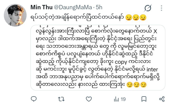 MaMa1496449's tweet photo. @Wmcgzg ပိုစ့်အောက်လာမန့်တာသူကKwနဲ့ # ကျ မသုံးတတ်

CULTURAL HERITAGE RECOGNITION

#RecognizeMyanmarCulturalHeritage
#CulturalCreditMatters 
#ScarletHeartTH https://t.co/9kjbtEyrG4