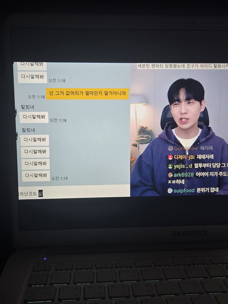 wonzedl3's tweet photo. 이새끼 싸불먹이자
사과한답시고 지피티처돌리고 살인도 실수로 하면 범죄ㄴ?
새벽에 개웃기게하네

#준우 #세븐틴 #세븐틴팬파티 #캐럿 https://t.co/MFFRFCgBV4