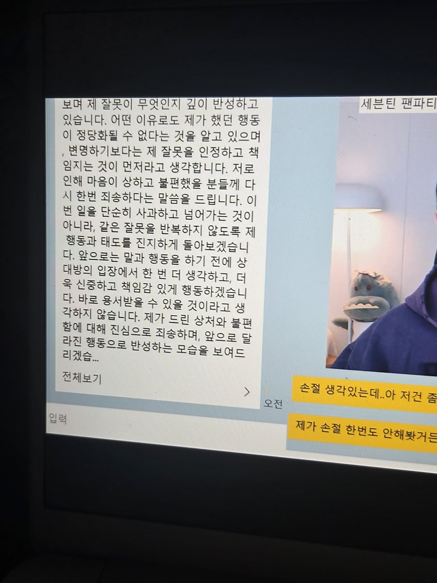 wonzedl3's tweet photo. 이새끼 싸불먹이자
사과한답시고 지피티처돌리고 살인도 실수로 하면 범죄ㄴ?
새벽에 개웃기게하네

#준우 #세븐틴 #세븐틴팬파티 #캐럿 https://t.co/MFFRFCgBV4