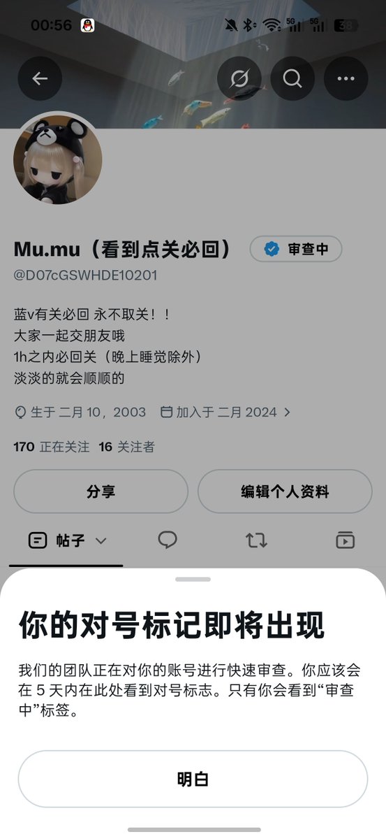 D07cGSWHDE10201's tweet photo. 没人告诉我改名字 蓝v 会重新审核啊啊啊啊啊

不过必须有关必回，只是蓝v审核中…
#蓝V交友 https://t.co/KrMjQYHOFV