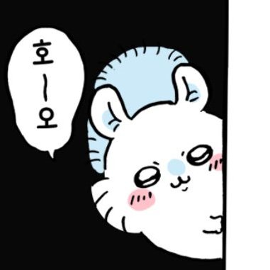 2ternalgarden's tweet photo. @aromil_r 로밀님이다!!! https://t.co/RrdZOeqEYS