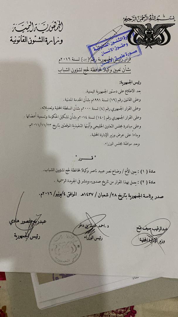 b6zxa9's tweet photo. سلطات الامر الواقع مستمرة في سياستها في اقصاء الكوادر الجنوبية الثابته على المبادئ https://t.co/jMpCRr0QdC