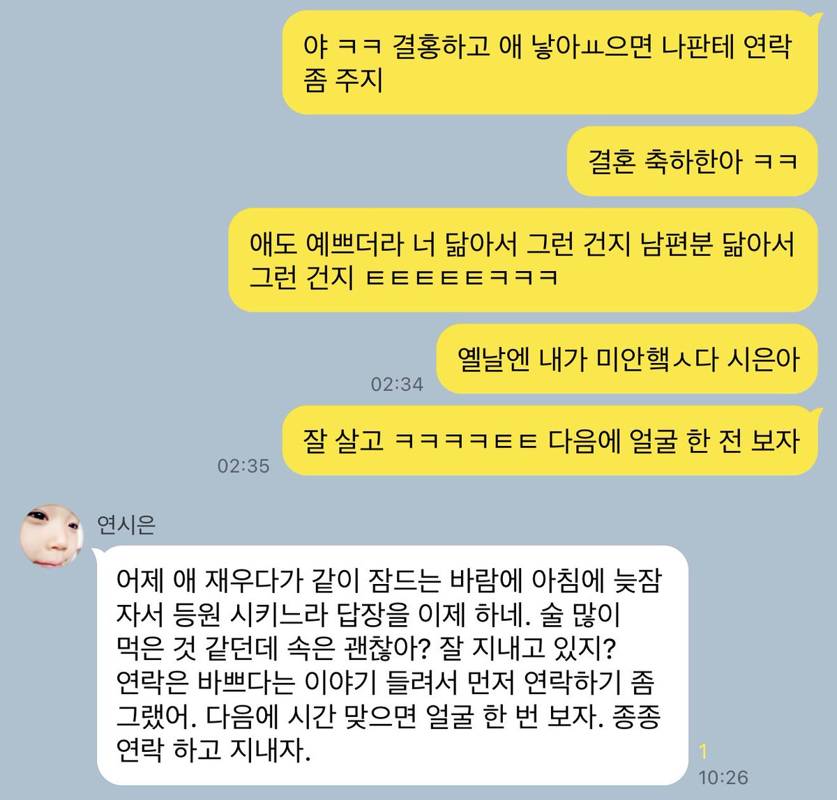goldswall's tweet photo. 해진 금성제... 결국 금성제 그 날 술 엄청 마시고 연시은한테 연락 보냈겠지
 그리고 다음 날 아침에 돌아온 연락은 아빠모먼트 보여주는 연시은...
 결국 현타 심하게 와서 약속도 못 잡고 종종 프로필 사진에 올라오는 연시은 사진만 보고 지내는 금성제... https://t.co/nRh19Rg2WB