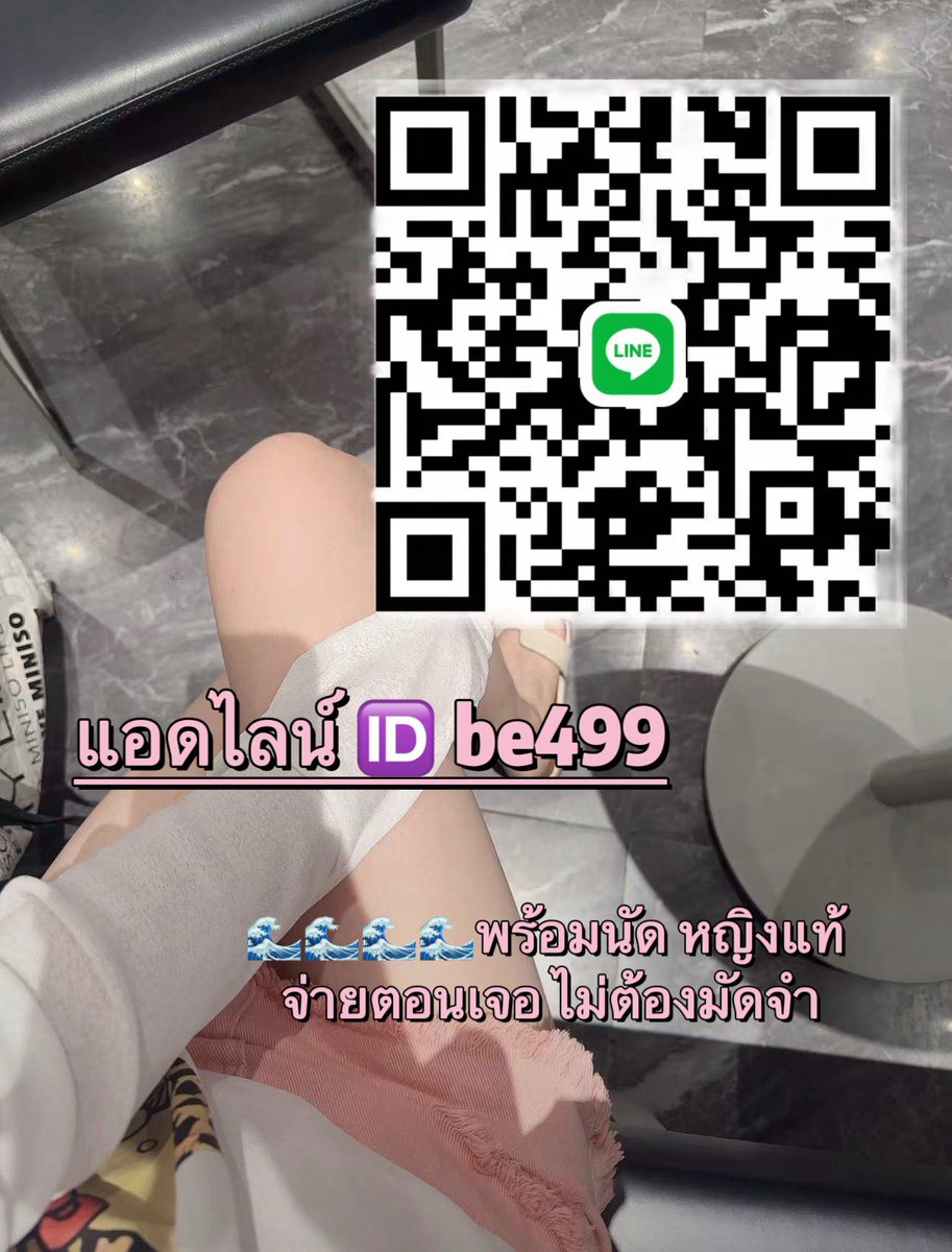 l_f1989d28's tweet photo. 🧁 ป้ายยาเนื้อซูเฟล่ที่ดูน่าลองสำหรับคนรักครีม ใครชอบเนื้อสัมผัสนุ่มๆ ลองเก็บไว้พิจารณาได้เลย
🦋 ครีมกันแดดเนื้อซูเฟล่ บางเบา คุมมันนาน 🌤️
✨ เนื้อซูเฟล่นุ่มๆ พอเกลี่ยแล้วให้ฟีลบางเบา🍉
🆔be499
#รับงานสิงห์บุรี #สิงห์บุรี https://t.co/sbN8TwZNxl