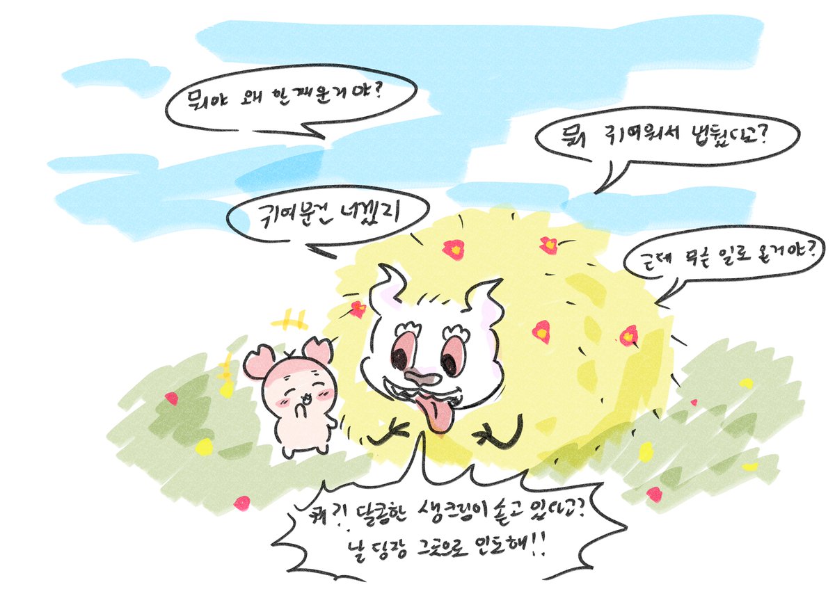 omg135790's tweet photo. 데카츠요x카나 https://t.co/eWEOVVCqTV