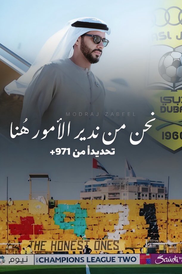 modrj_zabeel's tweet photo. 💛🫡
#دوري_أبطال_آسيا_للنخبة https://t.co/WLej3nOLjZ