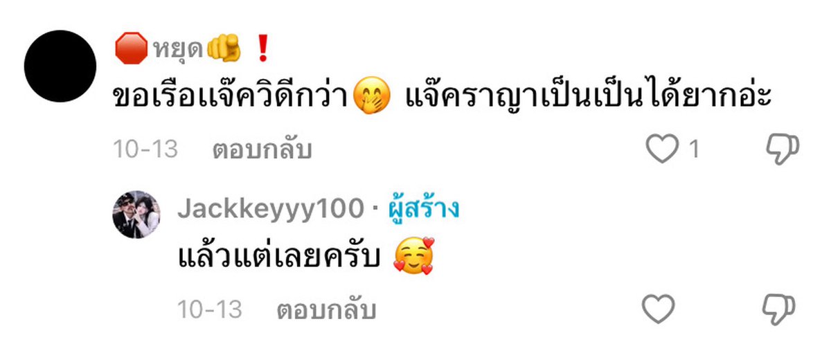 payliptip's tweet photo. แม่ไอ่เหี้ยเวคโง่มากมาบอกว่าแม่ xers นั่งด่าลีวาย https://t.co/tJvU1mzFOd