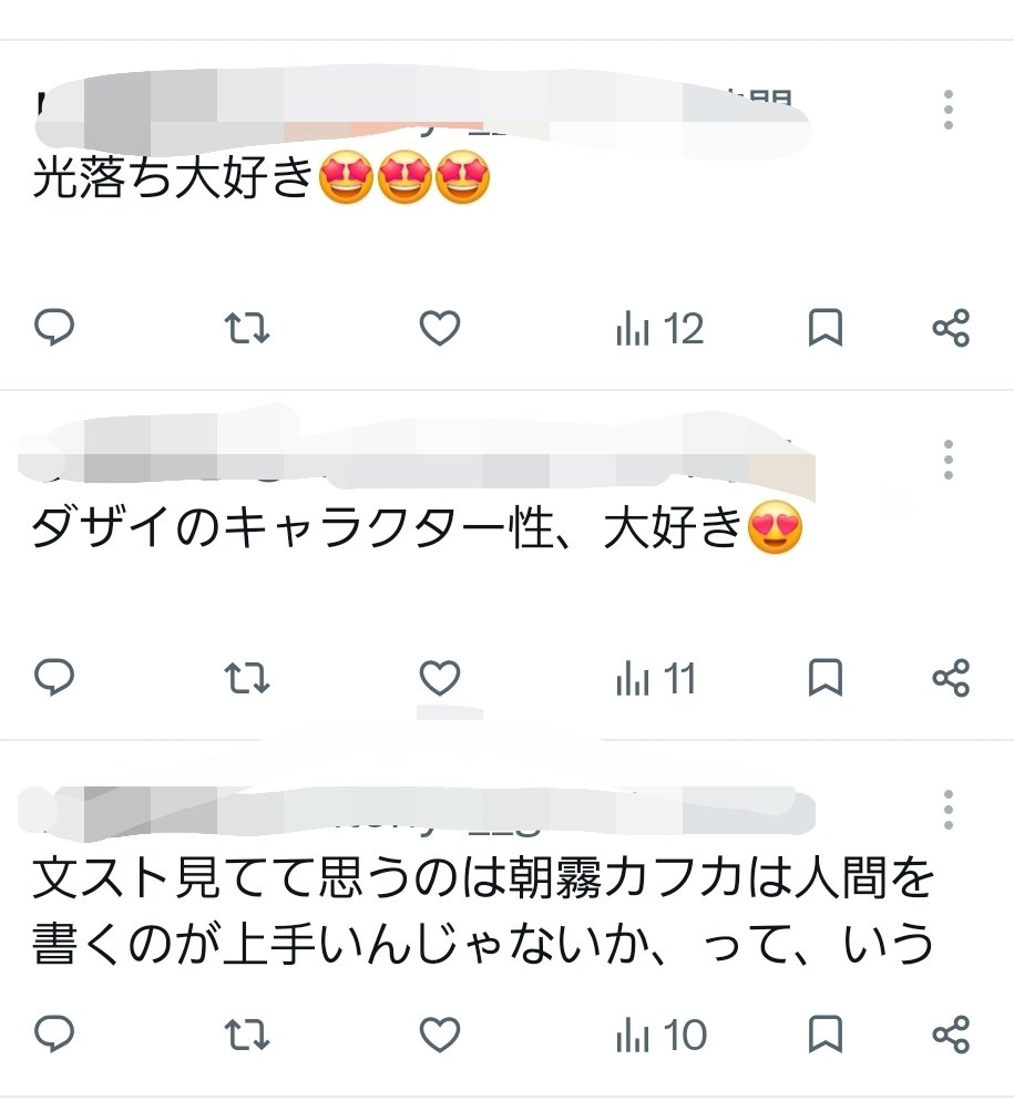 o_t_k_g's tweet photo. セルフ鍵垢内通 https://t.co/SFms5UVen5