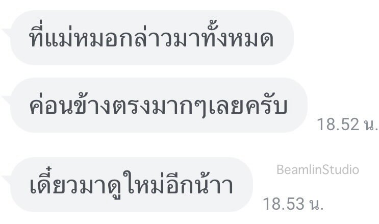 thebeambtt's tweet photo. ขอบคุณมาก ๆ นะคะ🙇🏻‍♀️💖🌷 #ดูดวงกับบีมหลิน 🫧 ยังมีคิวว่างค่ะ สนใจดูดวงแอดไลน์มาได้เลยนะคะ https://t.co/gWA5Lny4Y1
