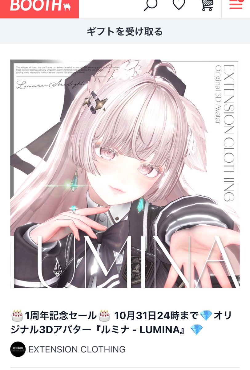EXumimaru's tweet photo. まさかのルミナちゃんいただいてしまったので、次から対応したいですありがとうございますうおー！！！ https://t.co/632rQeAXBV
