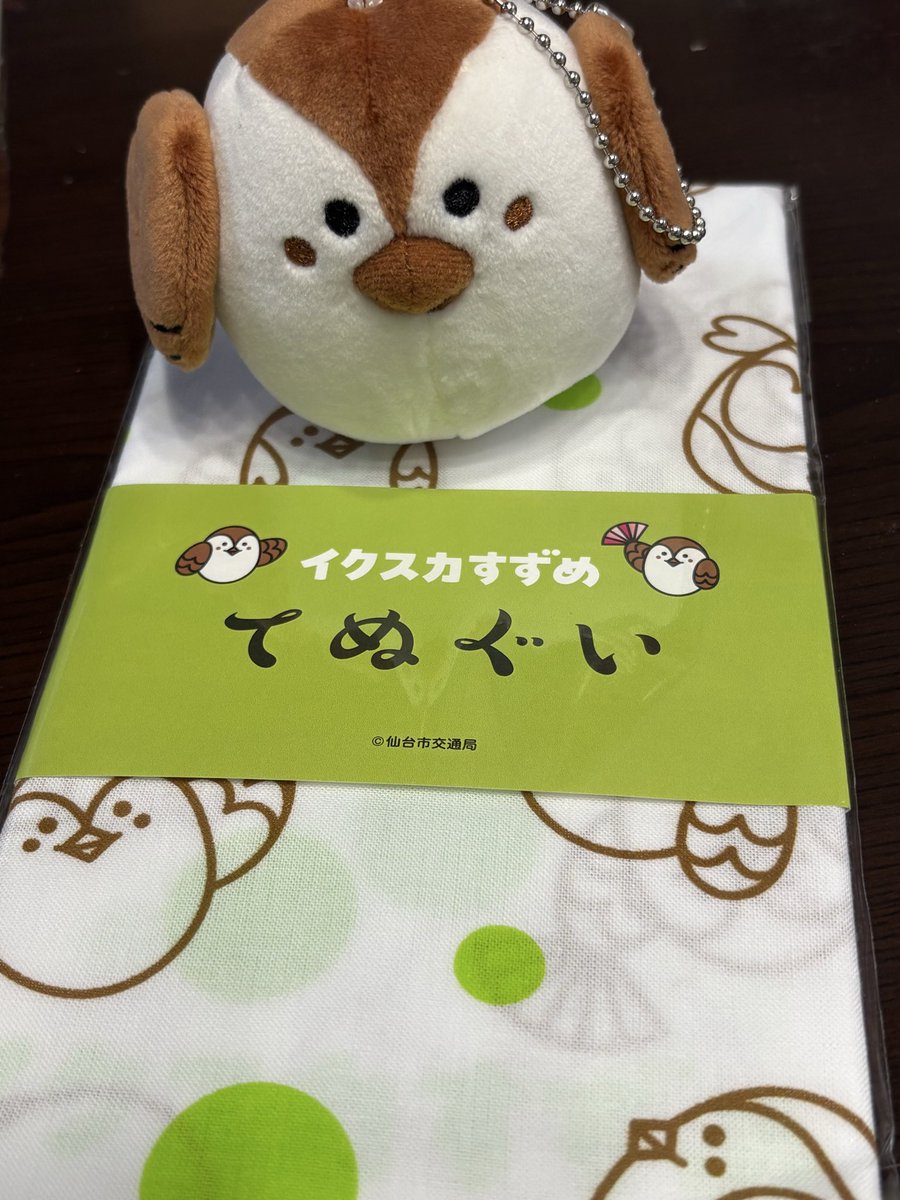 a_pot_a_pan's tweet photo. 手に入れたイクスカすずめグッズはこちら。
めっちゃかわいい。 https://t.co/58fJSBc775