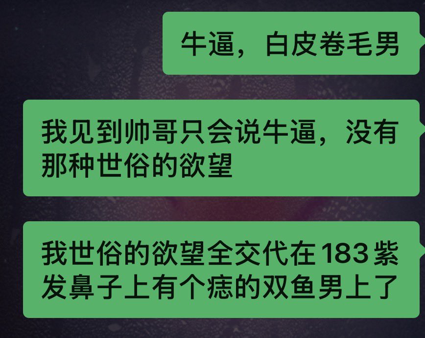 MQingwang's tweet photo. 我性欲就这样 https://t.co/bf0mubKY9y
