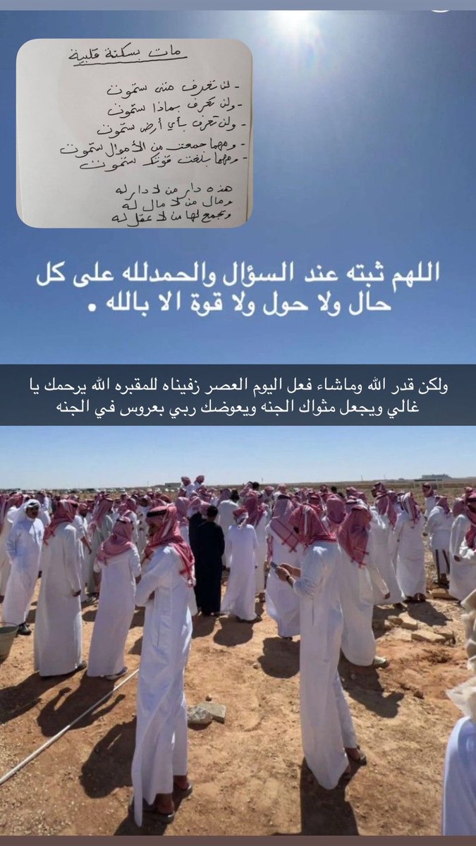 Na00ser33's tweet photo. لاحول ولا قوة الا بالله اعوذبالله من الحسد والحقد https://t.co/exzbVZvvtV
