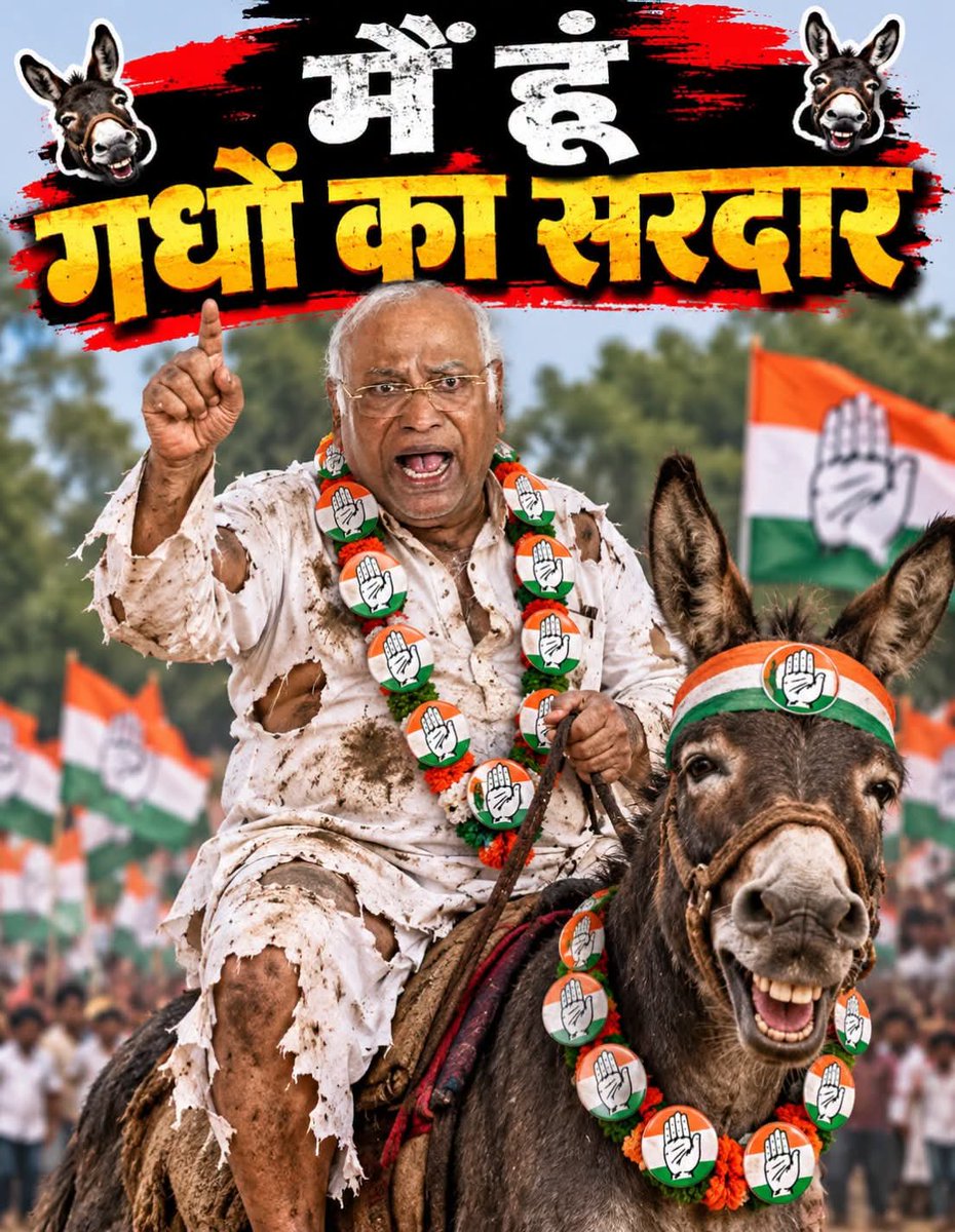 AjeetPataudi's tweet photo. आ गया है गधो का सरदार😂😂😂 https://t.co/JrasSuaMjC