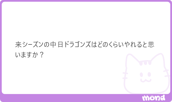 minpou_shindan's tweet photo. 6年連続Bクラスは、債権なら消滅時効が完成する長さです（民法166条1項1号：5年）。

なので悪いものはすべて消え去って優勝します https://t.co/WHpGAC25Jz