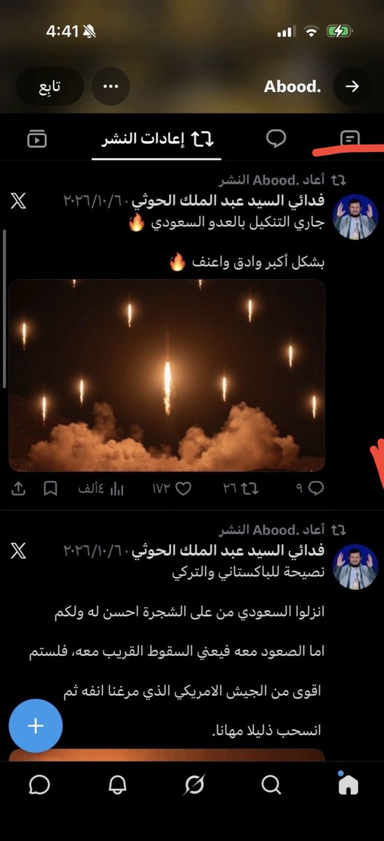 ksa_90x tweet picture