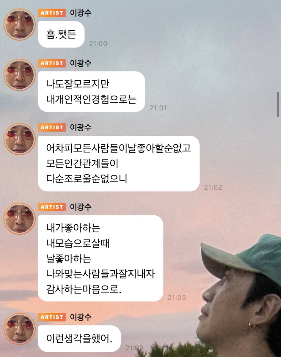 xixyol1's tweet photo. 모두가 널 좋아하게 만들 필요는 없어 https://t.co/EJ5vAF5muO