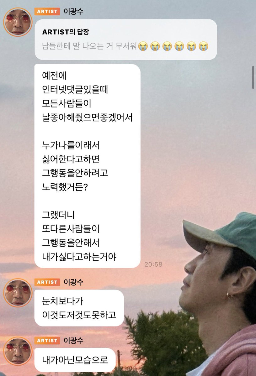 xixyol1's tweet photo. 모두가 널 좋아하게 만들 필요는 없어 https://t.co/EJ5vAF5muO