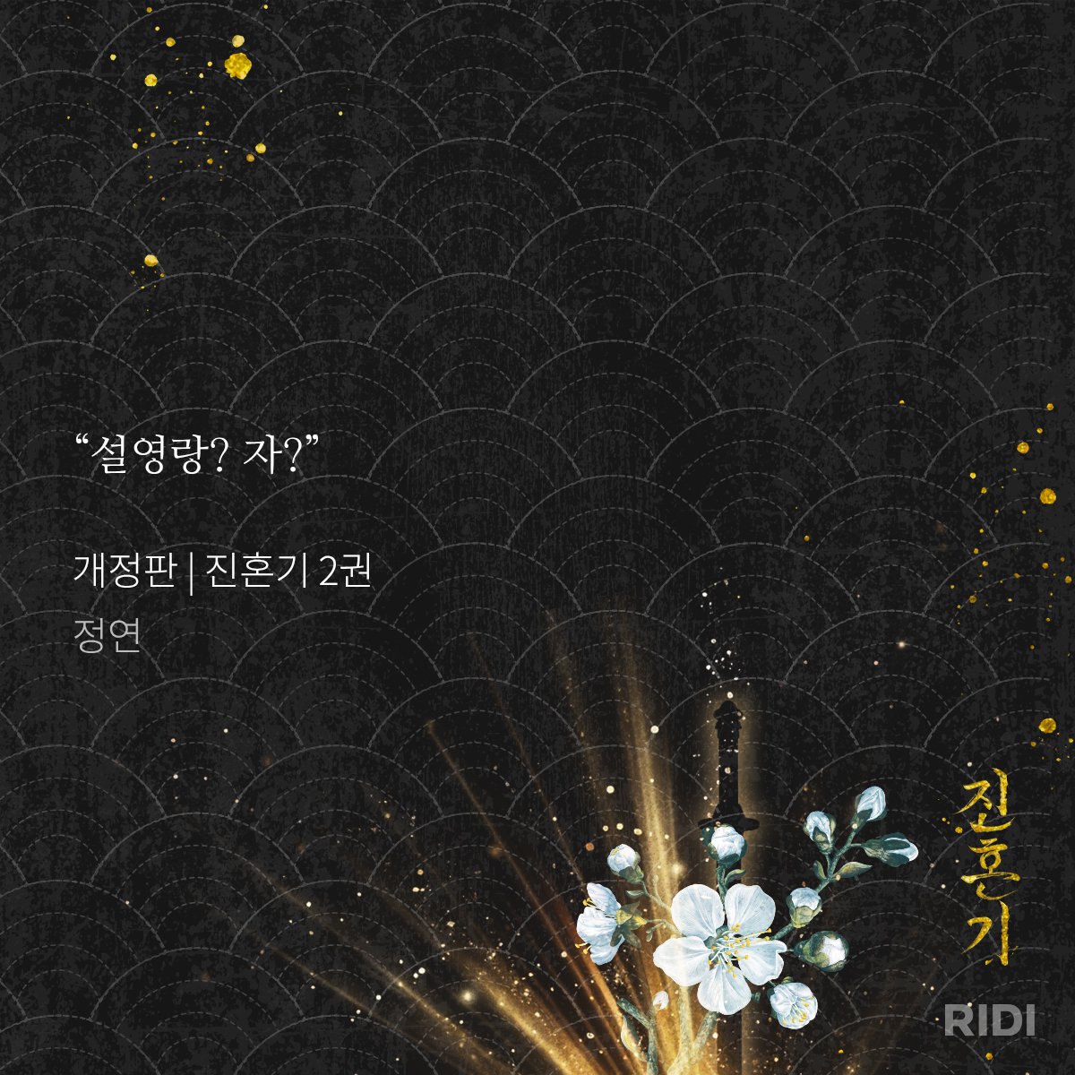 todays_gamtui's tweet photo. 아 미친 지화자~ https://t.co/INYLNwFYjm