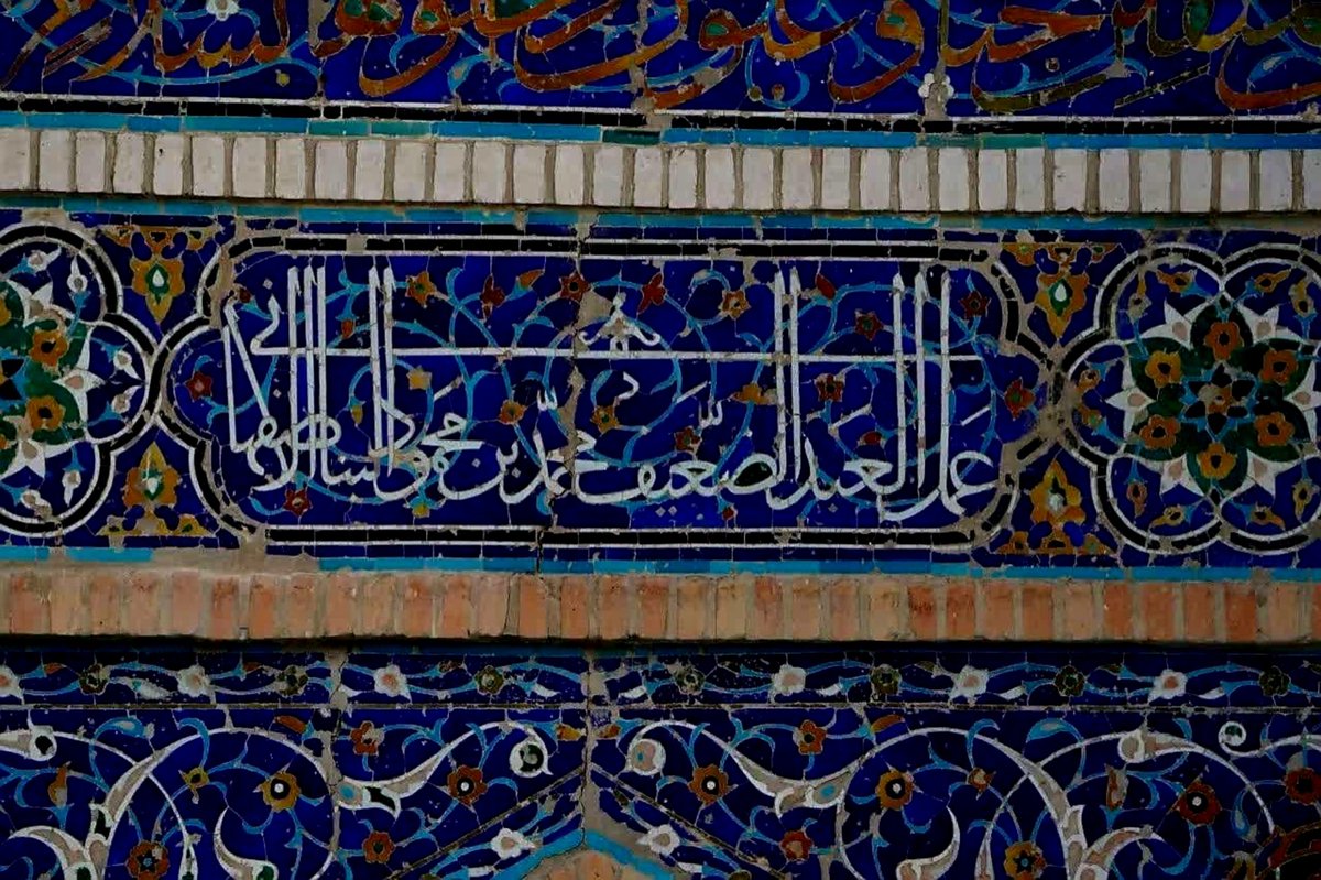 ultra_ehsan's tweet photo. روی قبر امیرتیمور در شهر سمرقند، واقع در ازبکستان فعلی نوشته: عمل العبد الضعيف محمد بن محمود البنا الاصفهانى

حالا این وسط ازبکستان به چه علت به ایران اعتراض داره، مشخص نیست.

بگذریم از سکوت مسئولان خودمان در برابر سرقت های تمدنی مداوم ترکیه و باکو. https://t.co/2hBcOPBxoU