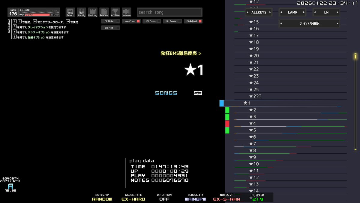 danildanilov231's tweet photo. ★1 all HC, but i want to repeat this in LR2. https://t.co/fsGOn1skY4