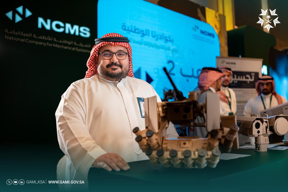 GAMI_KSA's tweet photo. شهد المعرض المصاحب لـ #ملتقى_الصناعات_العسكرية، تفاعلاً لافتًا عزز التواصل وتبادل المعرفة، وفتح آفاقًا جديدة للتعاون والشراكات، دعمًا لنمو قطاع الصناعات العسكرية.
#توطين_الإنفاق_العسكري https://t.co/OAua4vBDKw