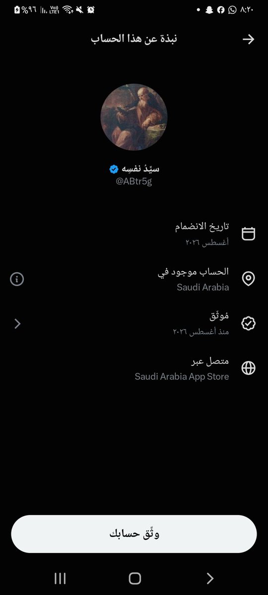 16tnkd7x's tweet photo. الساده الجهات الحكومية المختصه 
هذا الحساب داخل السعوديه ويتطاول على الله عزوجل 
https://t.co/ukA9TwFOl3
عنايتكم 
@MOISaudiArabia  
@pss_ar 
@ppgovsa 
@MOI__911 
@kamnapp
@NCA_KSA 
وطن بلا فساد 🇸🇦 https://t.co/8qrzyPdtZn