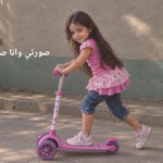 Photo by الفأره الطباخة🐭 (@remeee2007)