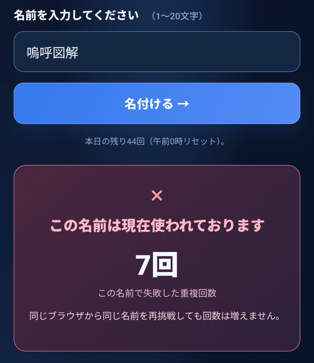 rinne_prsk's tweet photo. 負けたよ…あーずかい… https://t.co/z0rCMSzkOC