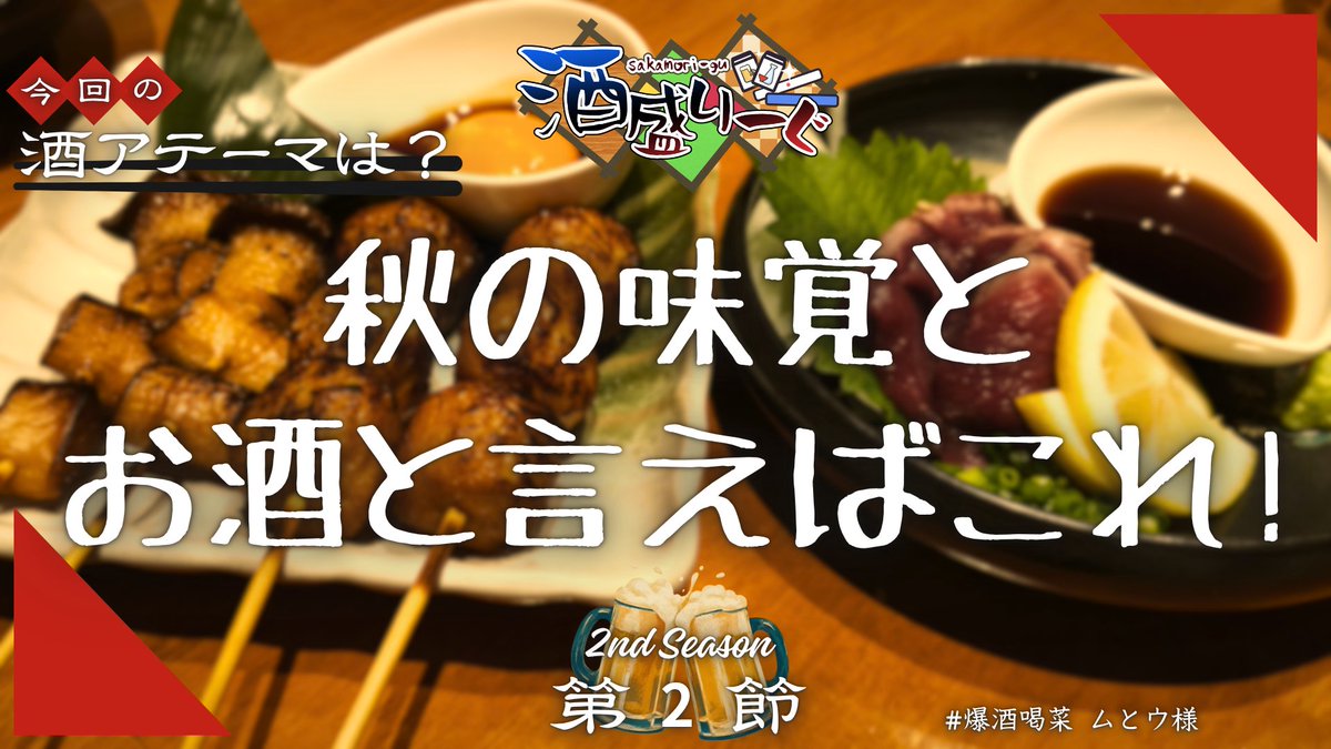 sakamoleague tweet picture