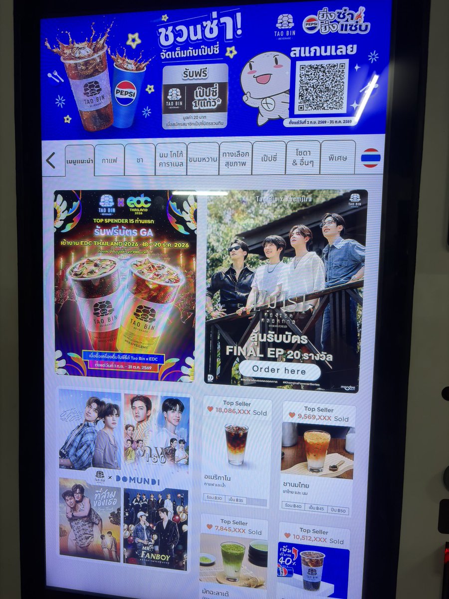 preemmamu's tweet photo. ใต้หอฉันมีแก๊งเขมแล้วววว https://t.co/JJqJo4sSlR