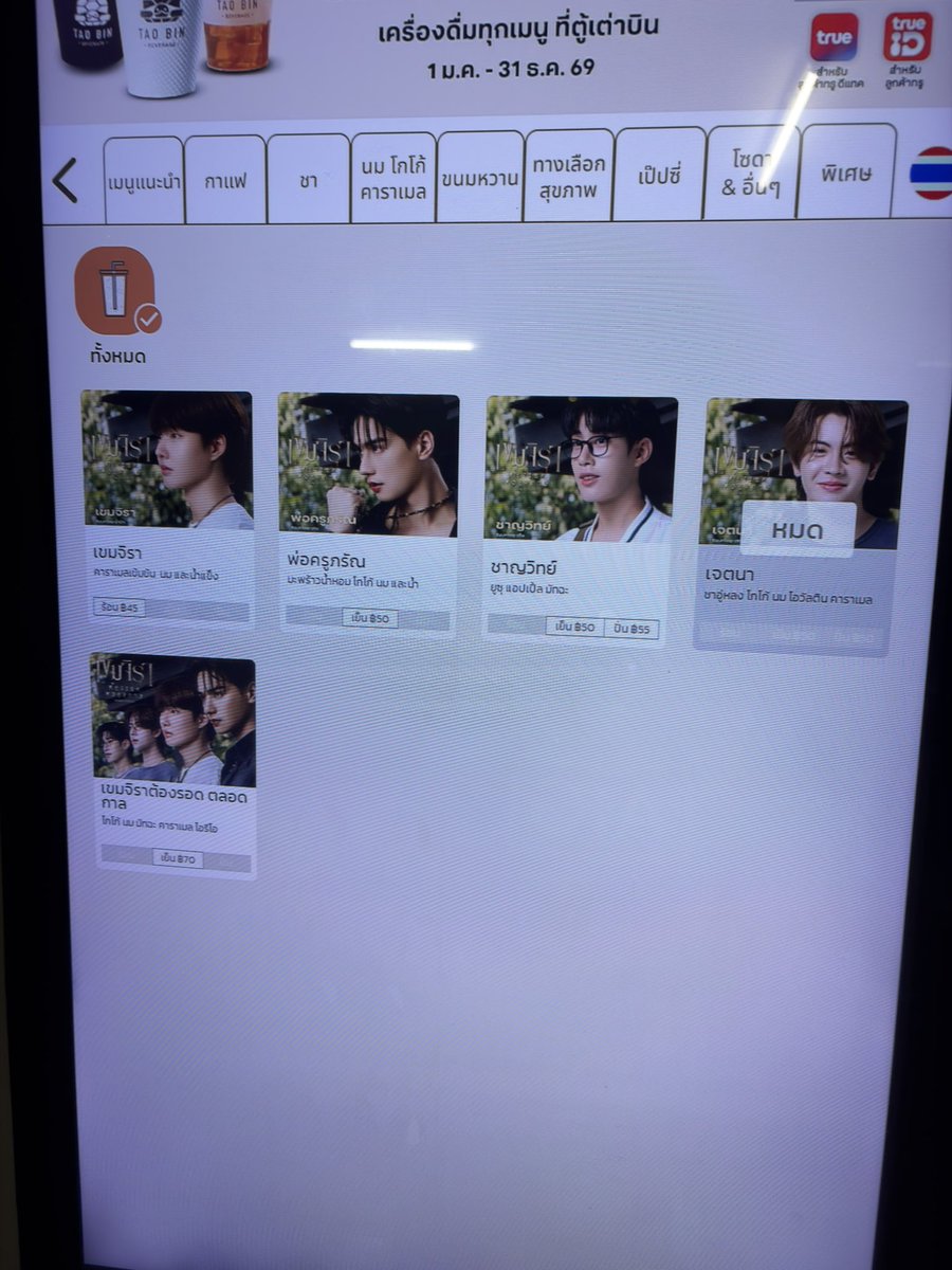 preemmamu's tweet photo. ใต้หอฉันมีแก๊งเขมแล้วววว https://t.co/JJqJo4sSlR