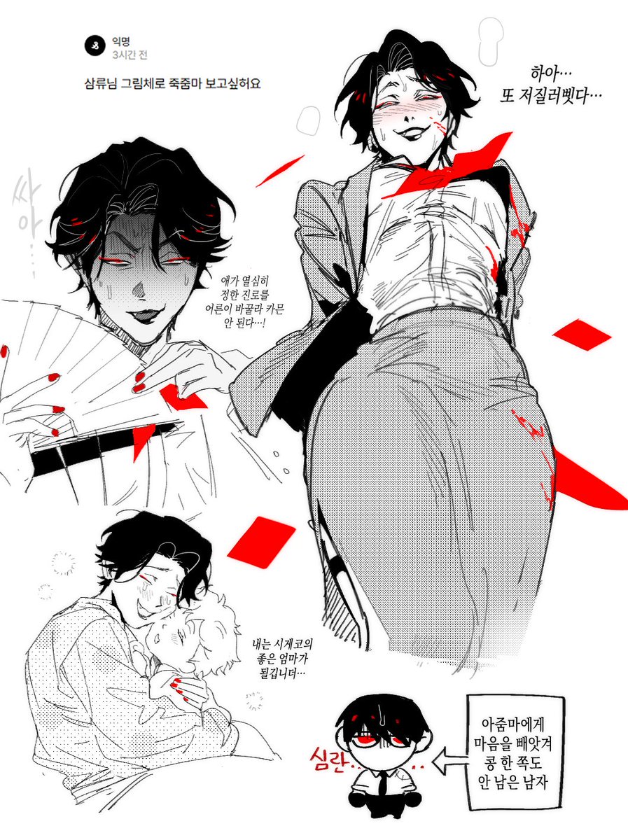 3tier_take's tweet photo. 뮤트단어 뇨타
재밌어서 더 그려버렸어... https://t.co/YBUq1jHXWw